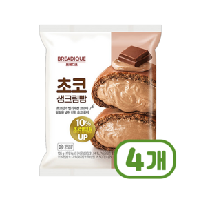 브레디크 초코생크림빵 간식베이커리 135g x 4개