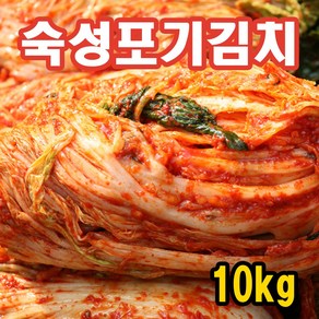 J&B 숙성김치-10kg/수입숙성김치/숙성지/포기김치/배추김치/안전한 김치! /찌개용/찜용/볶음용, 1박스, 10kg