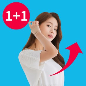 필드에나 골프 팔토시 UV 자외선차단 쿨토시(1+1)