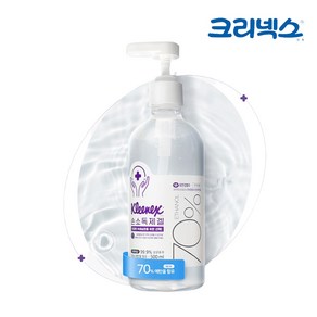 크리넥스 프로 손소독제 500ml 1개 플로럴향