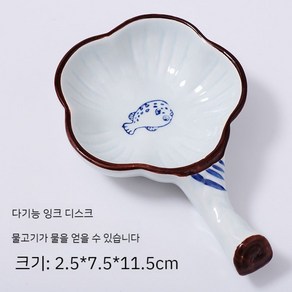 서예 먹접시 먹물 종지 벼루 세필 붓글씨 동양화 미술 학원 휴대용 용품 먹물접시 다용도, A, 1개