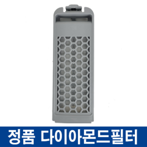 삼성 정품 WA16J6730KS 세탁기 다이아몬드 필터 거름망 먼지망 2개