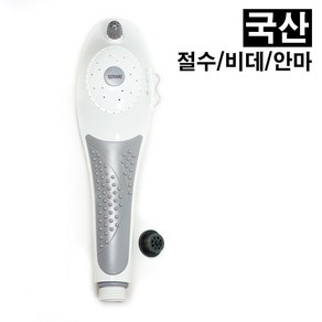 국산 절수 샤워기 헤드 욕실 샤워헤드 안마 Dolphin2, 1개