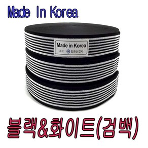 화물차 탄력바 강력바 짐바 가구바 끈 줄 용달바 고무바 이삿짐바, 검백60mm, 30M, 1개