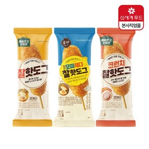 올반 찰핫도그/모짜체다핫도그/크런치핫도그 20봉, 크런치 찰핫도그 75g * 20봉, 255g, 20개