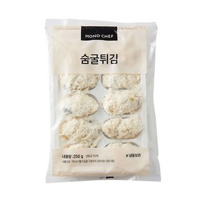 [모노] 숨굴튀김 250g (25g X 10개입) 냉동, 1개