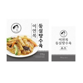 이연복 등심 탕수육 10세트 (탕수육 10팩 + 소스 10팩), 310g