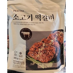 PEACOCK 피코크 소고기 떡갈비 320g, 1개, 1개