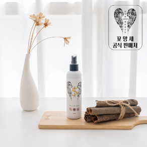 꼬망세 산책스프레이200ml 특화된 제조공법 추출 해충 기피에 도움, 1개, 200ml