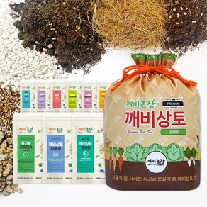 깨비상토 프리미엄 분갈이흙 10L 5L 분갈이자재 피트모스 마사토 펄라이트 멀칭재, 5. 세척마사토 소립 3kg, 1개