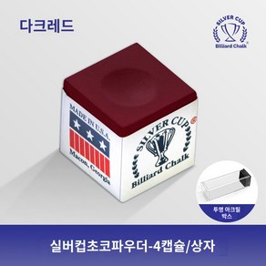 선수용쵸크 당구고급초크 당구 대회쵸크 일본 실버핑크4피스-핑크, 1개