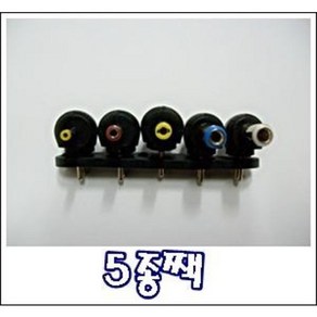 태영전자 DC 아답터 어댑터 변환잭 변환플러그 짹 아답터변환잭 5.5파이 4파이 3.5파이 2.5파이, 외경 5.5mm 내경 2.5mm