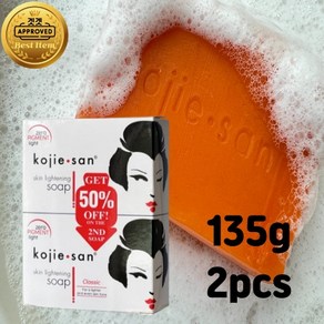 겟겟 Kojie san whitening soap, 1세트, 270g