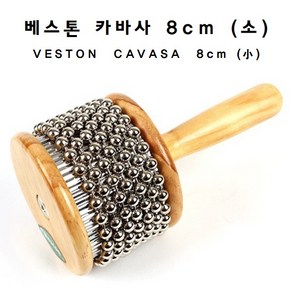 Veston Cavasa 베스톤 카바사 14cm (대) 리듬악기 효과악기 국산