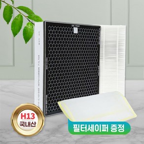 필터왕국 삼성 블루스카이7000 호환 프리미엄골드 복합필터, CFX-C100D, 1개