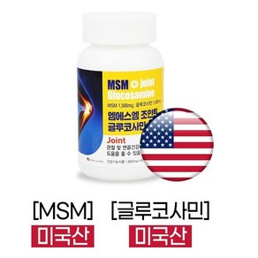 쌩쌩한 나 관절 및 연골 MSM+조인트글루코사민(미제) 1 800mg, 180정, 3개