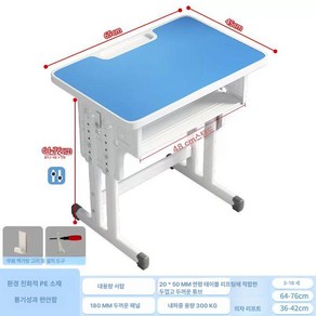 학원 책걸상 복고풍 4cm 의자 블루 초등학교 책상 옛날 교실, 확대형 65x45 블루