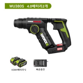 웍스 WU380S 전동 해머드릴 4.0A배터리2개+2.0A충전기, 1개