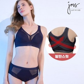 저스트마이사이즈 라이크라 밸런스 핏 브라팬티 네이비 블루 2N21_T 132397 {!마감임박!}, 85C(100)