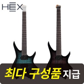 [최다구성품지급] 헥스 N700 일렉 기타 / 헤드리스 전자 키타, TBB(트랜스퍼런트블루버스트), 1개