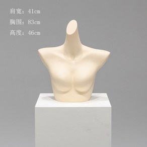 옷가게 상반신마네킹 여성 바스트 브라 디스플레이, B. 피부색 가슴 몰드