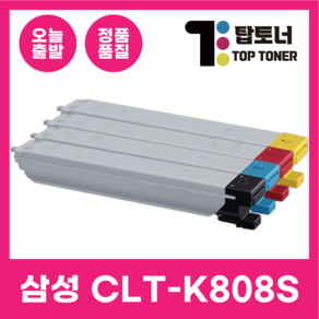 삼성 재생 토너 CLT-K808S 정품통 국내생산 SL-X401LX SL-X4220RX SL-X4250LX SL-X4300LX 프린터 호환, CLT-W808 재생 폐토너통, 1개