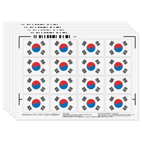 45X30mm 방수 태극기 스티커