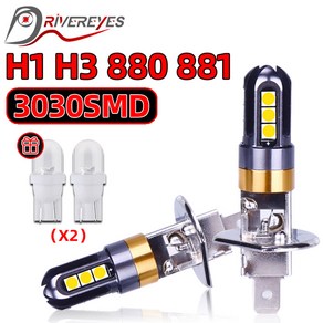 H1 880 881 H27 3030 SMD 칩 무선 6000K 백색 터보 라이트 전구 트럭 버스 자동 램프 H3 LED 2 개 360 도 12V 24V, H27/880, 2개