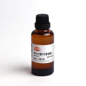 새로핸즈 프래그런스오일 바나나향 식향 겸용 50ml FO, 단품