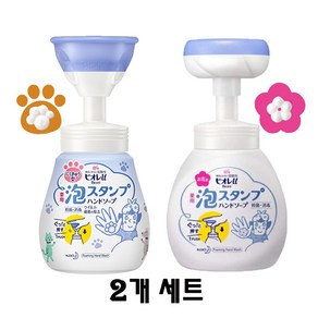 플라워 핸드워시 비오레 꽃모양 강아지 고양이 발모양 버블핸드워시 250ml 2개 세트