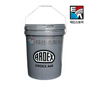 아덱스 A45 믹스페일 22L 공캔 뚜껑포함 보관 혼합 몰탈 시멘트통 세차 버킷 세차용품