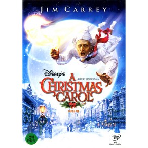 크리스마스 캐롤(A Christmas Carol)(DVD 월트디즈니)