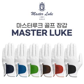 마스터루크 올양피 골프장갑 5Color 5장 왼손 세트