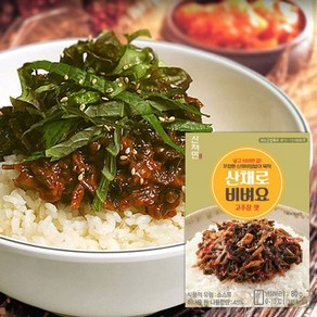 기타 [산채만] 산채로 비벼요 산채비빔밥맛 80g 8봉, 8개