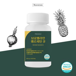 뉴베론 브로멜라인 퀘르세틴 퀘르틴산 파인애플효소, 3개, 60정