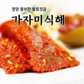 속초젓갈 동해랑 가자미식해 250g~800g반찬 풍미식품, 250g, 1개