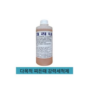 염화칼슘 74% 25kg (제설용/방습제용)