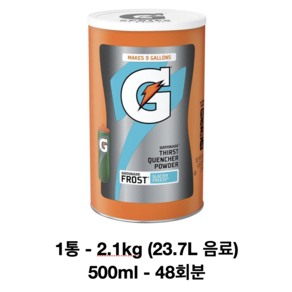 게토레이 Thist Quenche 분말 파우더 운동 전해질보충 76.5온스 2.15kg, 1개