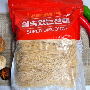 국내가공 오징어실채 500g 오징어채 오징어 진미채