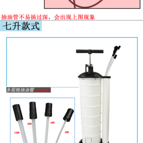 엔진 오일 흡입기 대용량 폐유 엔진오일 자동차 수동 카센터 15L