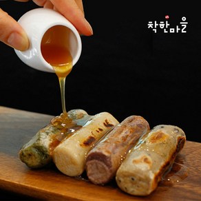 [KT알파쇼핑][마음이가] 현미 가래떡 4종 SET (귀리+서리태+쑥+오곡) / 총 2kg, 1개