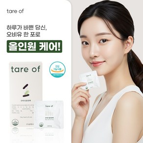 [47중 기능성] 오비유 올인원팩 900 mg TG오메가3+고함량 프리미엄 21종 멀티비타민&미네랄+유산균, 1박스, 15회분