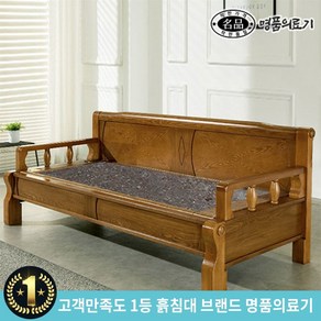 명품의료기 DS 970Q 퀸 홍칠보석 돌침대, 브라운, 멀티싱글