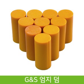 지앤에스 GnS 소프트 엄지 덤 골드 볼링용품 엄지덤