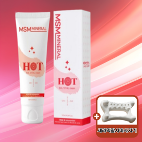 통증감소 크림 msm sul16 설바이탈 크림 HOT, 1개, 120ml