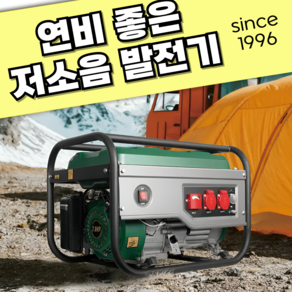 기운쎈 3KW 발전기 캠핑 인버터 소형 휴대용 저소음 차박 초경량 용접 낚시용 가정용, 1개