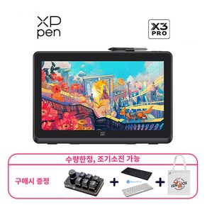 (구매이벤트) 엑스피펜 XP-PEN Artist 22 Plus 액정타블렛/전용스탠드 포함