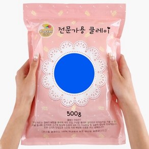 파스텔 클레이 500g 파랑, 파랑색, 1개