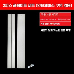 슬라이드판넬 파이프 열 배출 외부 연결 창문형