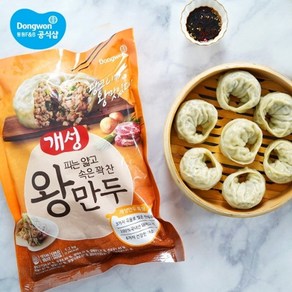 동원에프앤비 개성 왕만두 1.2kg x 2개